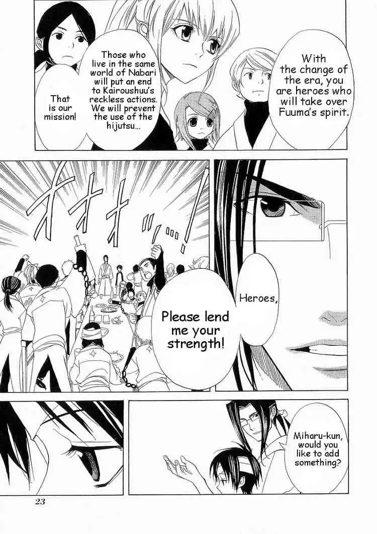 Nabari no Ou Chapter 6 23